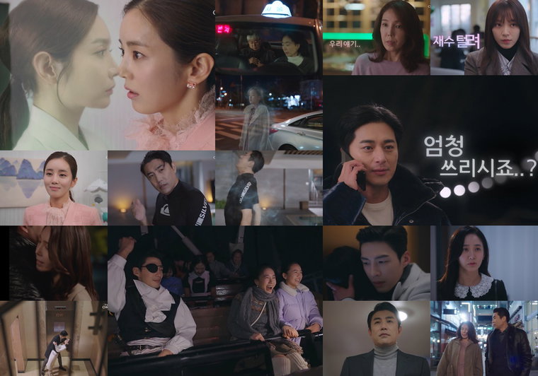 사진 제공 = ㈜지담 미디어