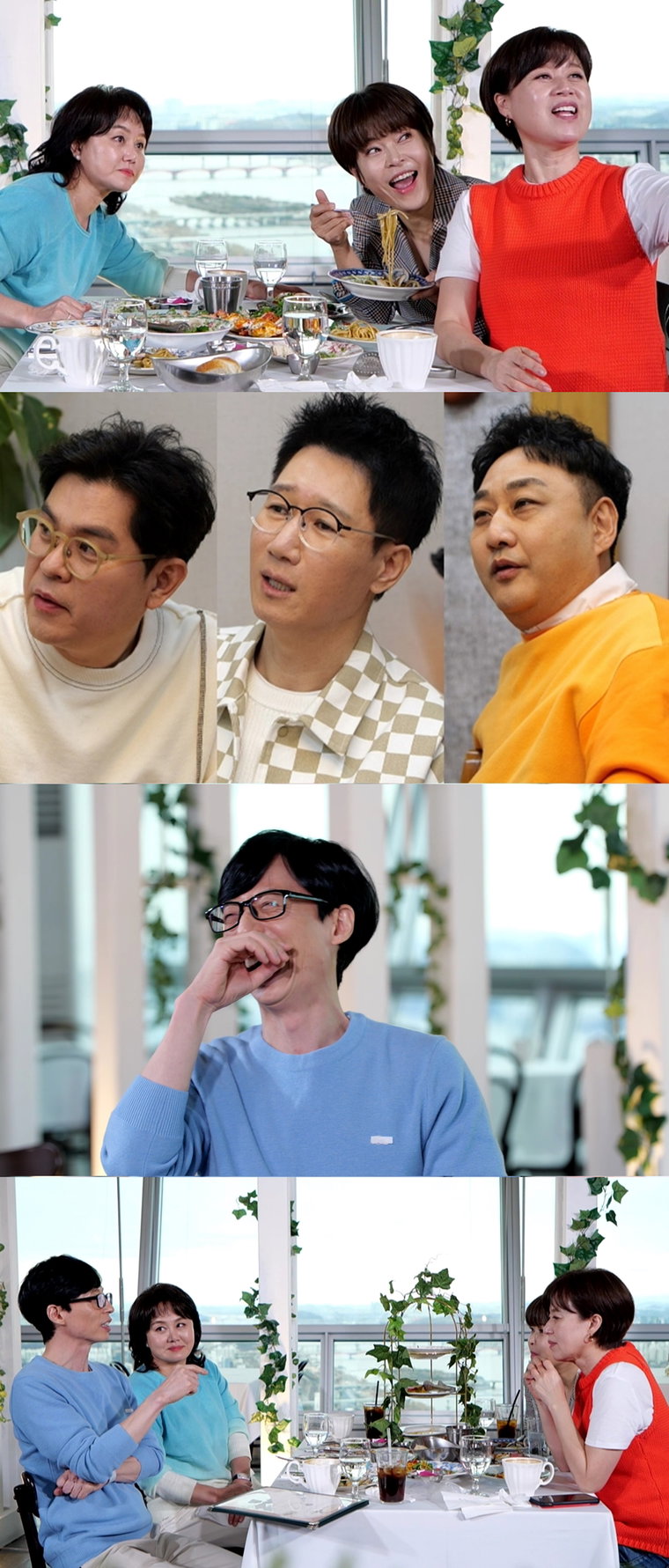 사진제공 = MBC &lsquo;놀면 뭐하니?&rsquo;