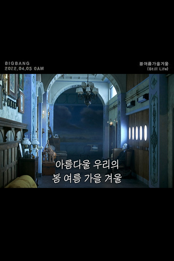 사진=YG 엔터테인먼트