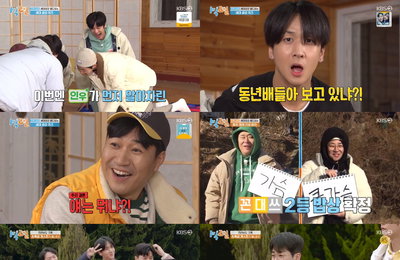 KBS 2TV <1박 2일 시즌4> 최고 15.7%! 드디어 ‘1박 2일’에 한가인이 떴다! 연정훈-한가인, 시청자 심장 폭행한 ‘찐’ 부부의 달콤 케미