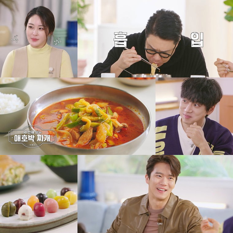 사진제공=MBC <로컬식탁>