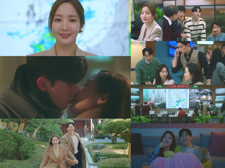 사진제공= &lsquo;기상청 사람들&rsquo; 방송화면 캡처