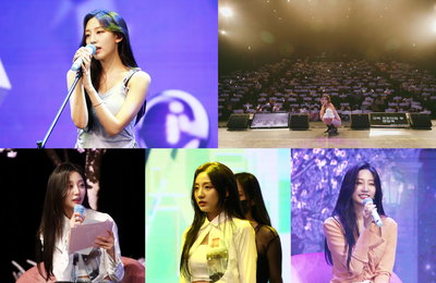 정예인, 첫 번째 팬미팅 <THE FIRST> 개최! “상황이 좋아져서 팬분들과 자유롭게 만나고 싶어” 진심 가득한 소원에 팬들 ‘뭉클’!