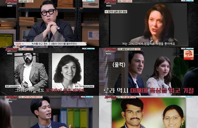 MBC에브리원 <장미의 전쟁> 노벨상 2회 수상 퀴리부인, 남편 수제자와 불륜 후 시상식서 한 말은?