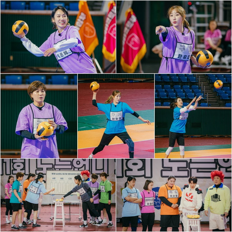 사진 제공 = 티캐스트 E채널 &lsquo;노는언니2&rsquo;