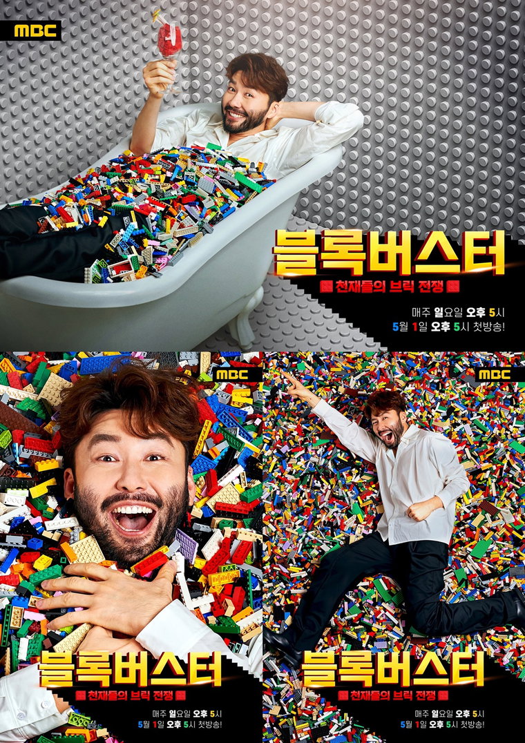 사진=MBC