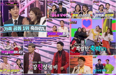 TV CHOSUN '화요일은 밤이 좋아’ 분당 최고 9.1%! 양지은-양정훈 남매 & 전유진-전용근 부녀, 환상 호흡X유쾌 웃음으로 ‘패밀리 듀엣 가요제’ 공동 우승! 김국환-강진-진성-간미연-노지훈-윤태화,  “‘화밤’고정 자리 뺏으러 왔다!”‘내 자리 내놔’특집!