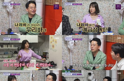 김준호X박나래, SBS <신발 벗고 돌싱포맨> 나래바에 전해지는 ‘여자 연예인 사이 김준호의 매력’ 절친해서 더 진솔했던 매력 탐구 시간