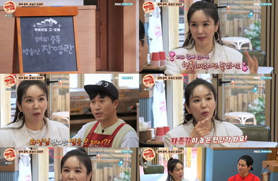 MBC에브리원 <떡볶이집 그 오빠> 인간 비타민 장영란 “내 인생 10점 만점에 10점”