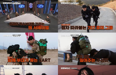 SKY채널과 채널A 예능프로그램 <강철부대2> SART-707, 데스매치 미션 최종 승리! 시즌 1 UDT 대원 육준서, 김민준 방문에 안방극장 들썩!