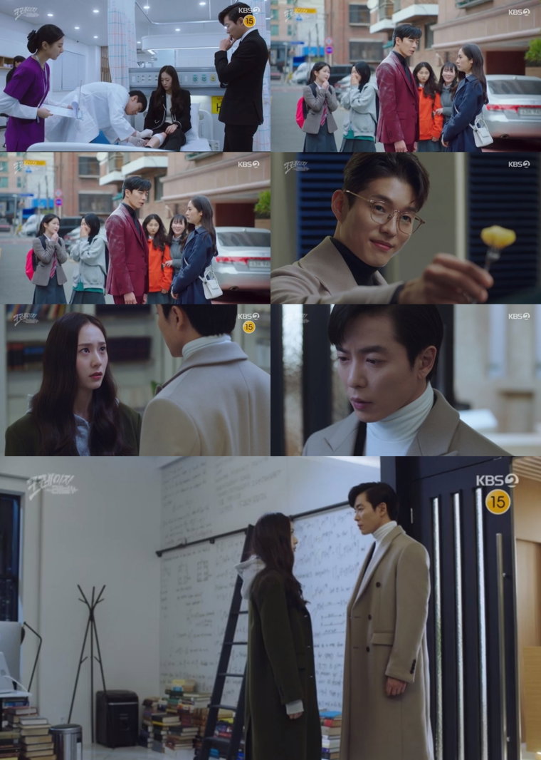 사진제공= &lsquo;크레이지 러브&rsquo; 방송 화면 캡처