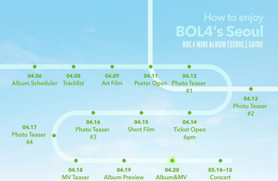 볼빨간사춘기, 오는 20일 미니앨범 ‘Seoul’ 발매 예고…5월 단독 콘서트 개최