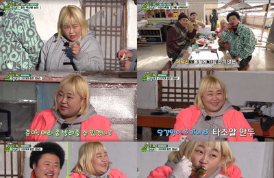 개그우먼 홍윤화, IHQ <자급자족원정대> 블랙핑크 ‘권총춤’ 능가하는 ‘땅두릅춤’으로 웃음 선사 춘천의 ‘두릅돌’로 깜짝 데뷔 성공!
