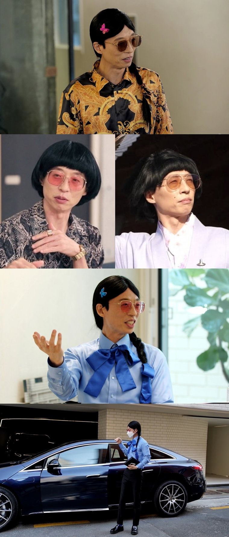 사진제공 = MBC &lsquo;놀면 뭐하니?&rsquo; 방송 캡처