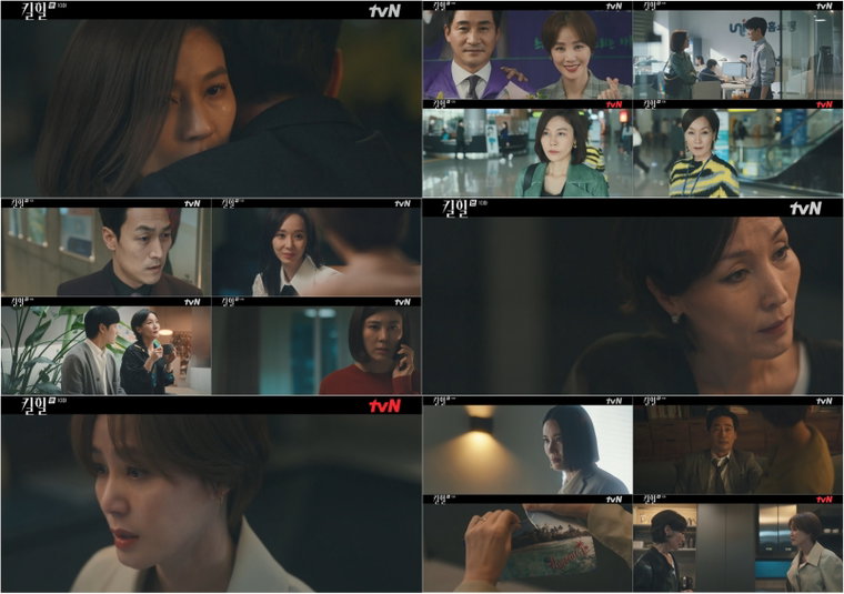 사진 제공 = tvN &lsquo;킬힐&rsquo; 10회 방송 캡처