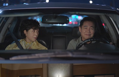 KBS 2TV 주말드라마 <현재는 아름다워> 박상원x김혜옥, 박지영x변우민, 빛나는 중년 부부 케미
