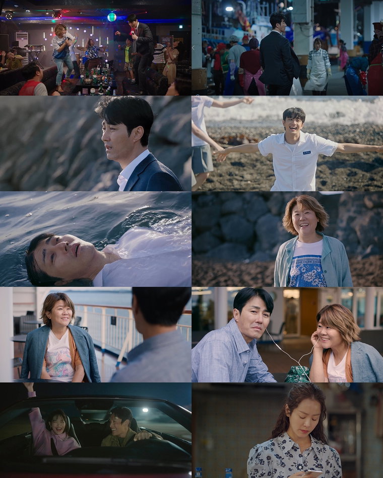 사진제공 = tvN &lsquo;우리들의 블루스&rsquo;