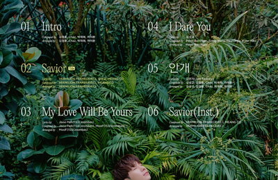 인피니트 김성규, 타이틀곡은 'Savior'...'명반 예고' 트랙리스트 공개