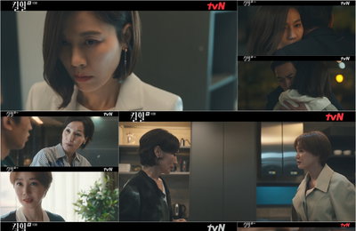 tvN 수목드라마 <킬힐> 욕망과 복수에 갇힌 김하늘X이혜영X김성령, 후반부 주목해야 할 관계성 셋
