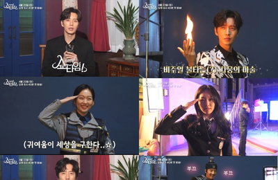 웃음 가득 '지금부터, 쇼타임!' 포스터 촬영장 비하인드공개.…박해진x진기주x정준호x정석용x고규필x김희재x박서연 배우들의 끈끈한 우정에 에너지 '후끈'