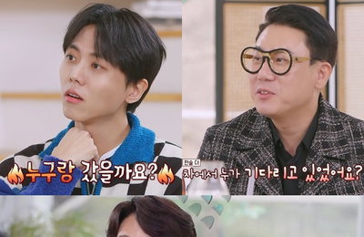 MBC <로컬식탁> 전라북도 군산 편 주우재, 하석진 전담 저격수 변신! 날카로운 추리력으로 ‘주 탐정’ 등극