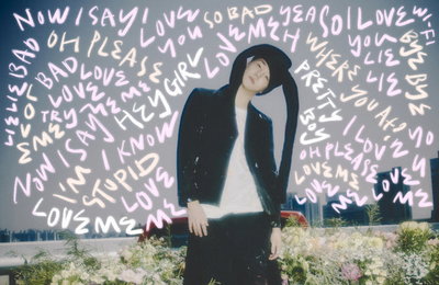 '쇼미10' 비오, 신곡 '러브 미'로 컴백