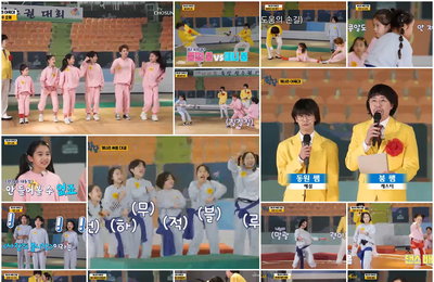 TV CHOSUN ‘개나리학당’ 순간 최고 4.2%! 귀염뽀짝 어린이들의 스포츠 대격돌...제 1회 아.육.대 - 웃고 뛰고 구르며 스트레스 훌훌 날렸다!