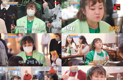 박나래, tvN <줄 서는 식당> 4년간 배달 시킨 단골 식당 첫 방문! “이 식당에 쓴 돈만 200만 원 넘어”