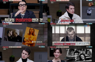 MBC에브리원 <장미의 전쟁> 38살 변호사-연쇄살인범 커플, 두 번째 면회에 임신이라니.. '충격에 스튜디오 초토화'