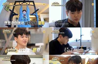 KBS 2TV 예능 <자본주의학교> 신입생 윤후 "백만 원을 천만 원으로 만들겠다" 각오