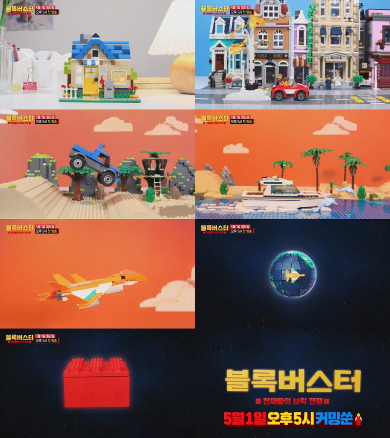 사진 제공 : MBC