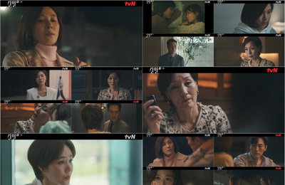 tvN 수목드라마 <킬힐> 김하늘의 거침 없는 정면 돌파! → “네가 해수 죽였어?” 김재철, 한수연의 실체에 분노