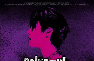 우즈(조승연), 5월 4일 컴백 확정..커밍순 이미지 공개