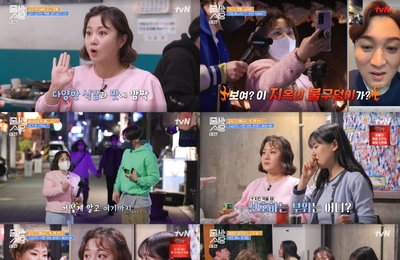 박나래, tvN <줄 서는 식당> 우주 유일 통닭구이 등장에 ‘맛잘알’ 포기 선언 “지금까지 난 맛린이었다”