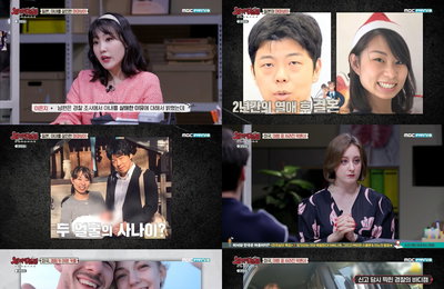 MBC에브리원 <장미의 전쟁> 日 마마보이, 둘째 계획 중 母와 아내 살인 공모 '충격'