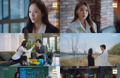 KBS2 <크레이지 러브>고탑(GOTOP)교육 긴급 주주총회 김재욱, 대표직 해임당하나? 긴장감 ↑