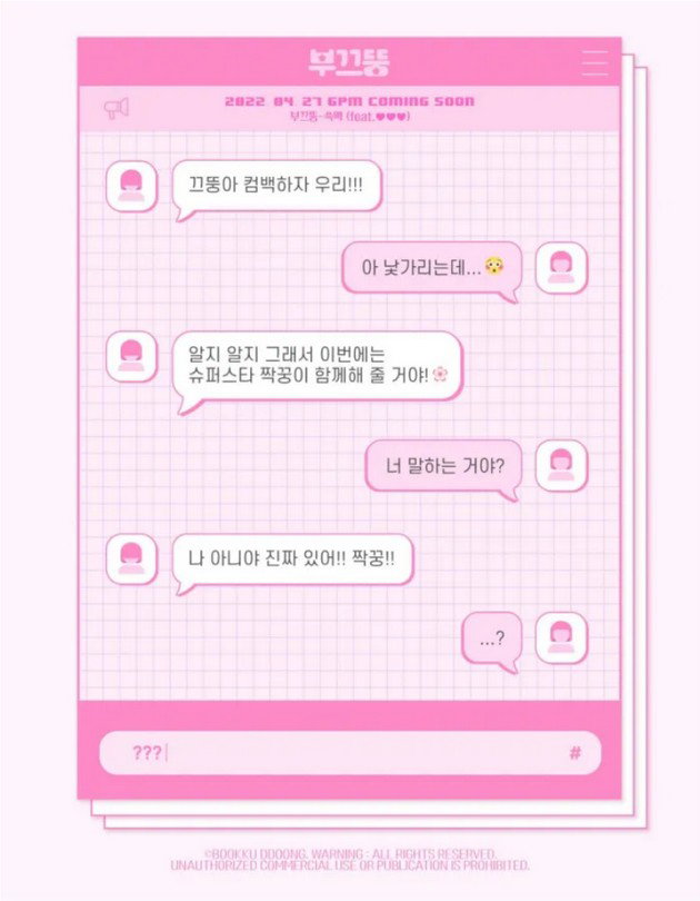사진=그루블린