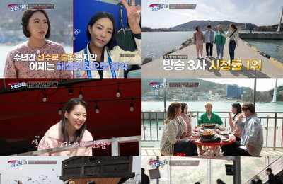 티캐스트 E채널 ‘노는언니2’ 박세리-한유미-이상화-김성연-김보름, 언니들의 진솔한 딥토크 전격 오픈 in 여수…새 멤버 이상화, 베이징 올림픽 해설위원 비하인드 대방출!…김보름, 평창 올림픽 왕따 논란에 대해 허심탄회 고백!