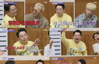 개그맨 김준호, SBS <신발 벗고 돌싱포맨> 금연부터 피부관리까지, 김지민과 공개 연애에 사랑꾼 변신