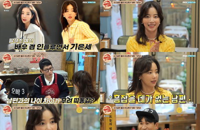 MBC에브리원 <떡볶이집 그 오빠> 사랑꾼 기은세 “띠동갑 남편, 살면 살수록 더 좋아”