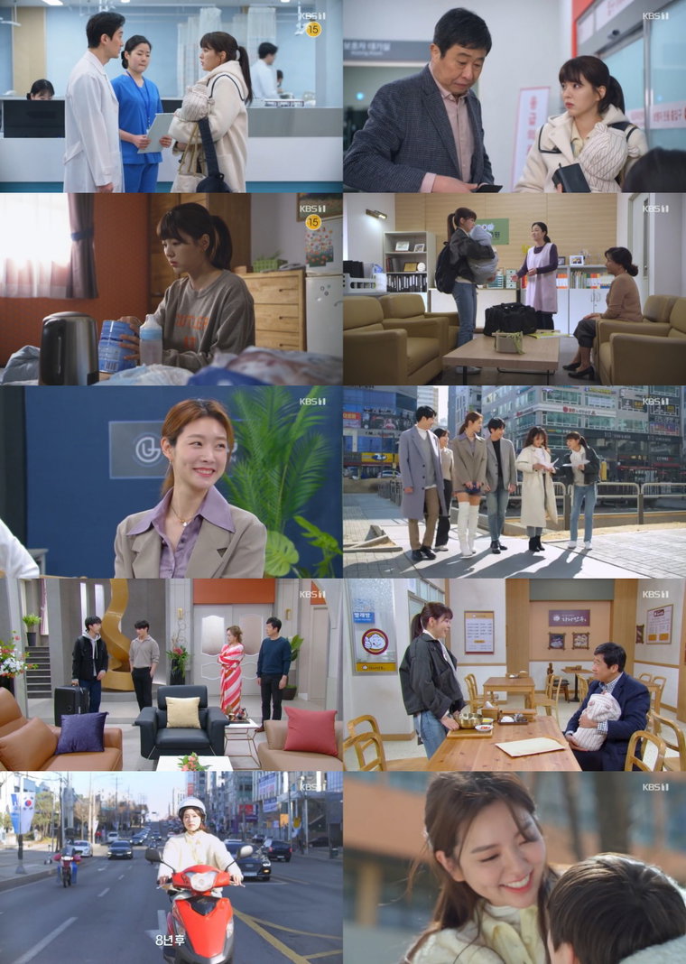 사진 제공= KBS 1TV &lsquo;으라차차 내 인생&rsquo; 방송분 캡처