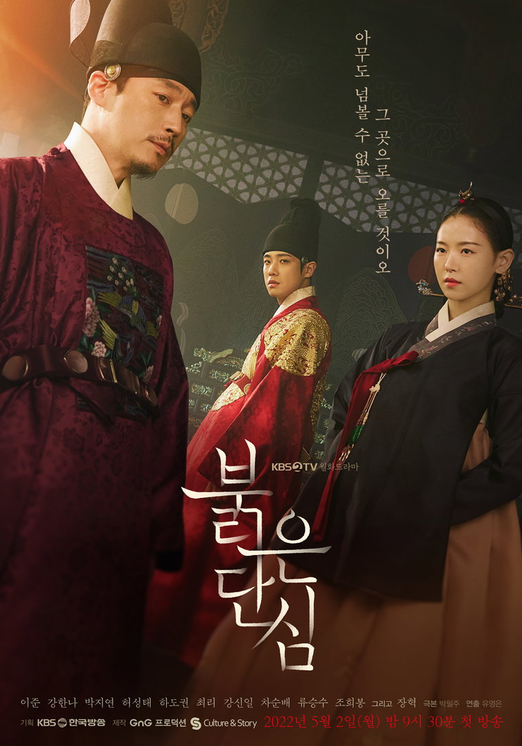 사진 제공: 지앤지프로덕션  
