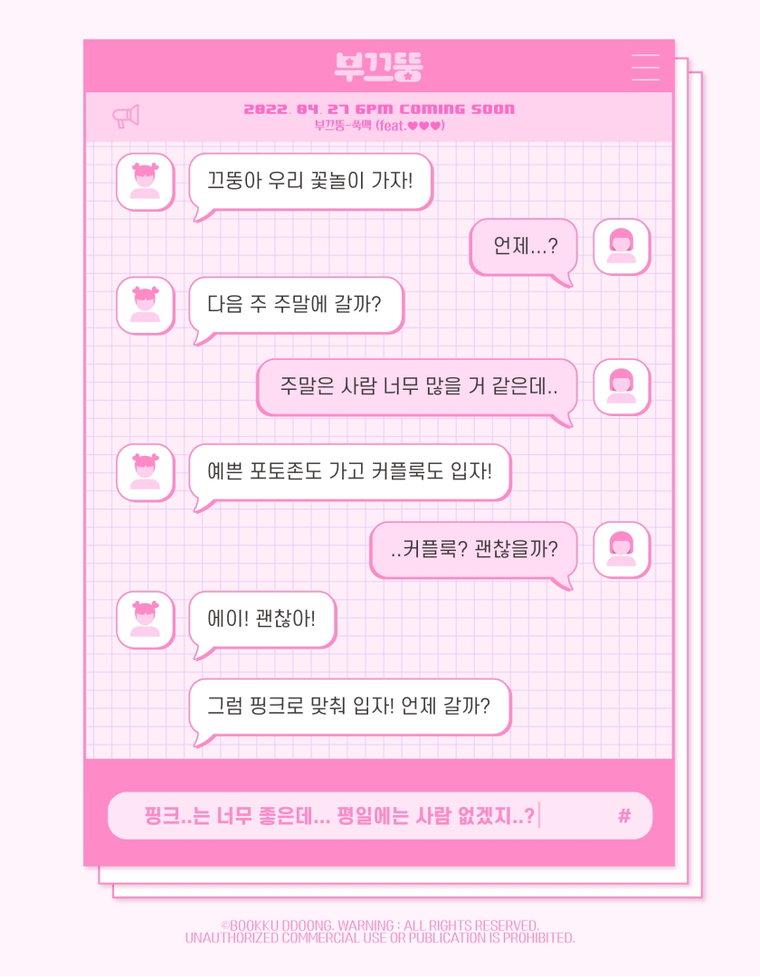 사진 제공 = 더 라이브