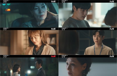 tvN 수목드라마 <킬힐> 김하늘, 권력 내려놓은 김재철 청혼에 혼란 X 이혜영 휘감은 과거의 상처! ‘충격’