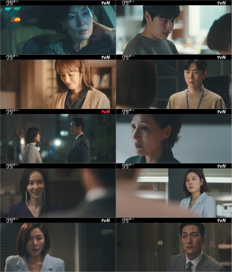 사진 제공 = tvN &lsquo;킬힐&rsquo; 13회 방송 캡처
