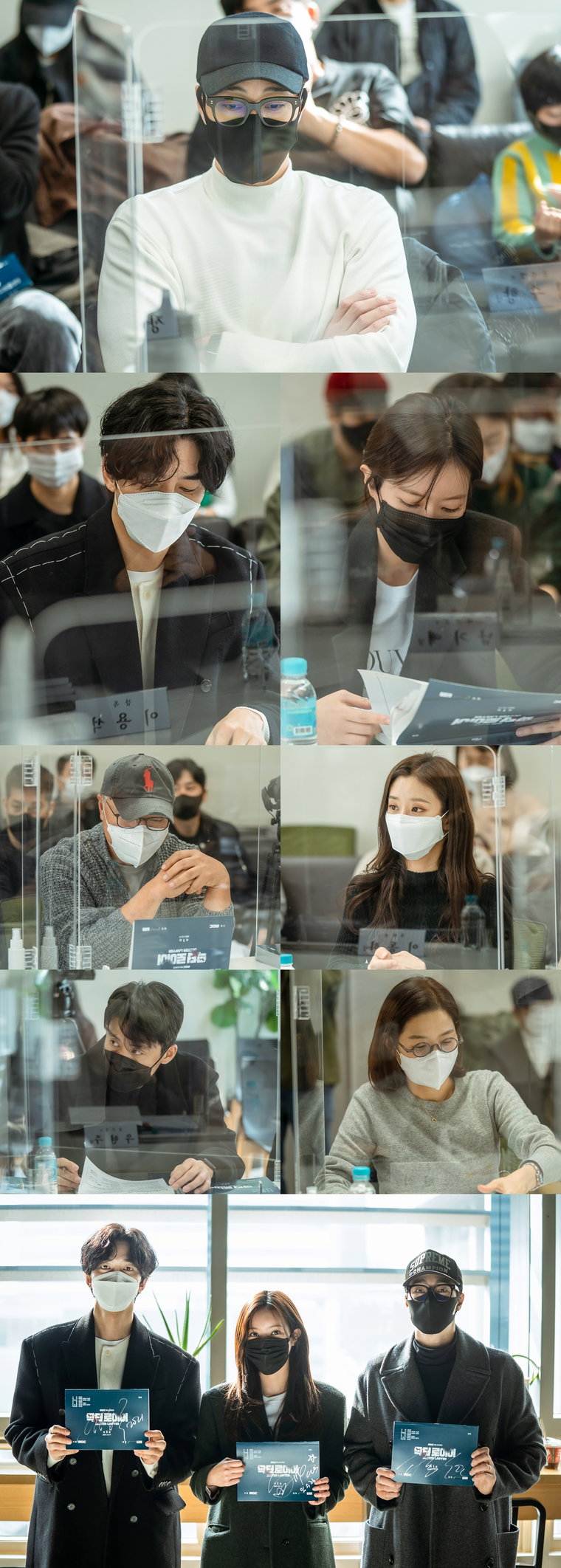 사진제공 = 셀트리온엔터테인먼트, 몽작소