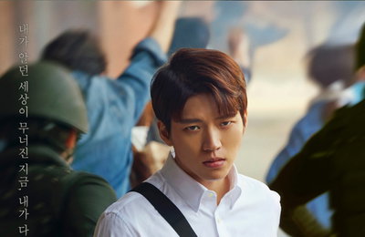 인피니트 남우현, '모래시계' 강직한 검사로 완벽 변신...강렬 비주얼