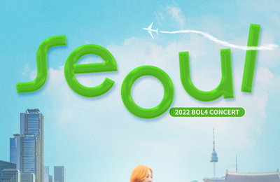 볼빨간사춘기, 단독 콘서트 ‘Seoul’ 전석 매진