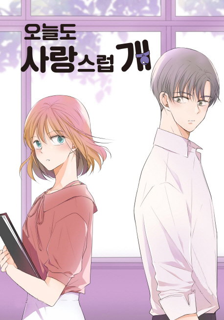 사진 제공: 그룹에이트 