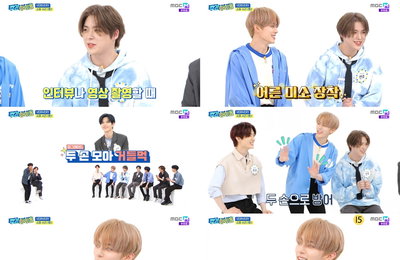 MBC M MBC에브리원 <주간아이돌> 영원한 베리베리 막내 강민 “계속 아기로 불리고 싶다”